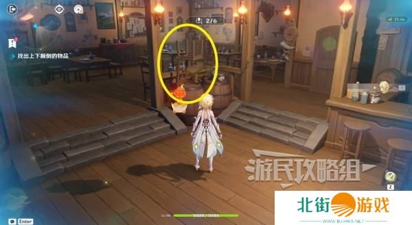 原神交映现实与梦第一天怎么过 交映现实与梦第一天答案攻略[多图]图片5