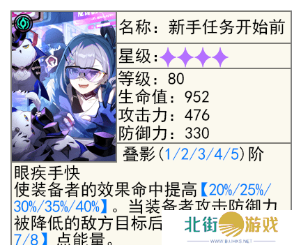 崩坏星穹铁道2.6黑塔的商店优先换哪个光锥 2.6版本黑塔商店光锥兑换建议[多图]图片2