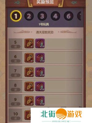 咸鱼之王3周年活动攻略 咸鱼之王3周年活动内容介绍