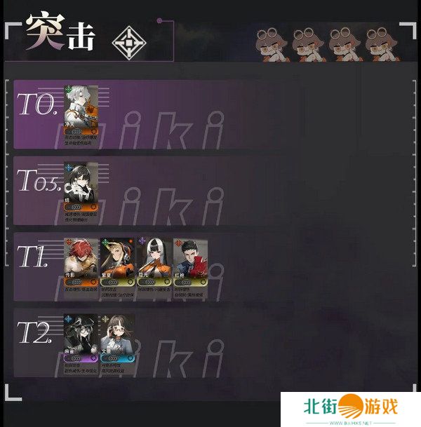 新月同行预抽卡角色有哪些 角度强度排行榜[多图]图片5