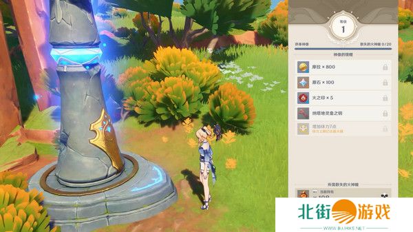 原神纳塔地灵龛宝箱位置在哪里 纳塔地灵龛宝箱如何获取[多图]图片2