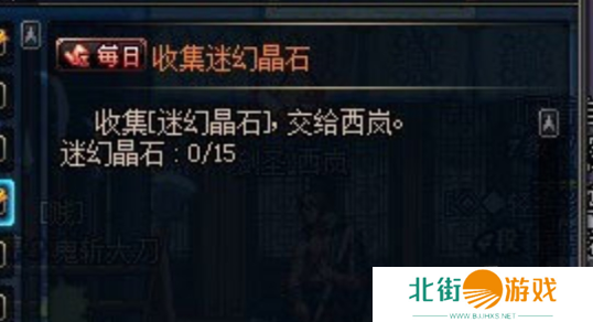 地下城与勇士起源迷幻晶石怎么获得 迷幻晶石获得攻略