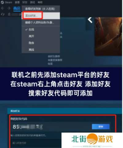 **酒馆和好友怎么联机 **酒馆联机方法教程一览