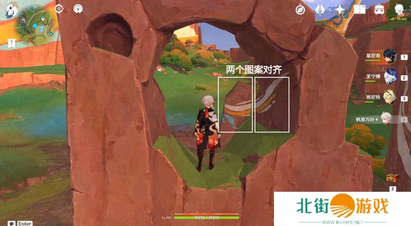 原神纳塔万火之瓯46个幻写灵位置汇总 万火之瓯幻写灵在哪些地方[多图]图片5