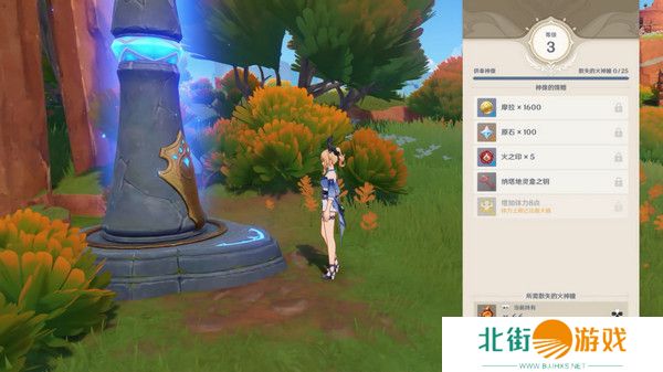 原神纳塔地灵龛宝箱位置在哪里 纳塔地灵龛宝箱如何获取[多图]图片3