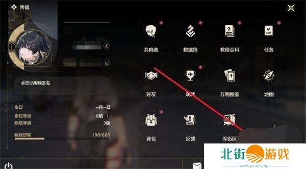 鸣潮10月兑换码2024最新 鸣潮10月礼包码福利大全一览