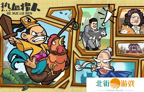 热血猎人兑换码怎么获得 热血猎人兑换码免费领取2024大全