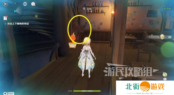 原神交映现实与梦第一天怎么过 交映现实与梦第一天答案攻略[多图]图片6