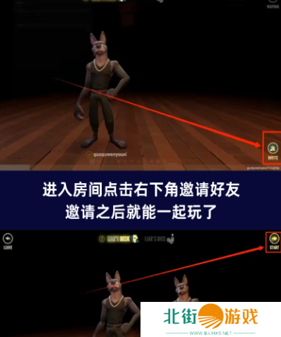 **酒馆和好友怎么联机 **酒馆联机方法教程一览