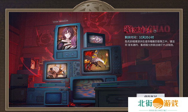 归龙潮1.1版本什么时候上线 归龙潮1.1版本更新活动玩法介绍一览