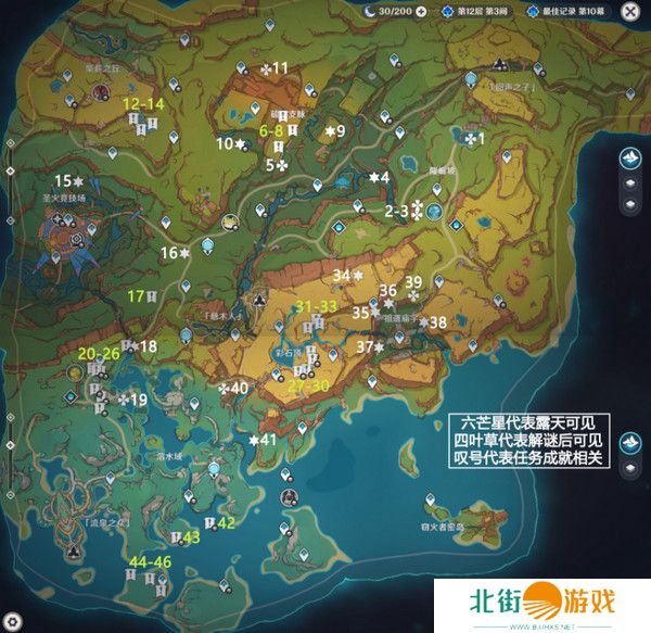 原神纳塔万火之瓯46个幻写灵位置汇总 万火之瓯幻写灵在哪些地方[多图]图片2