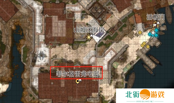 博德之门3秘术师卡里翁任务如何完成 秘术师卡里翁通关攻略[多图]图片1