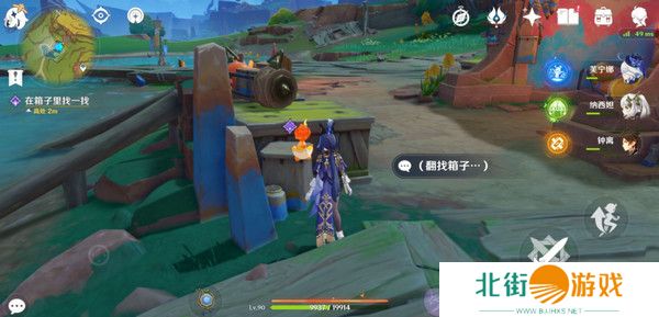 原神洗理嵴锋委托任务怎么完成 纳塔每日委托任务洗理嵴锋攻略[多图]图片7