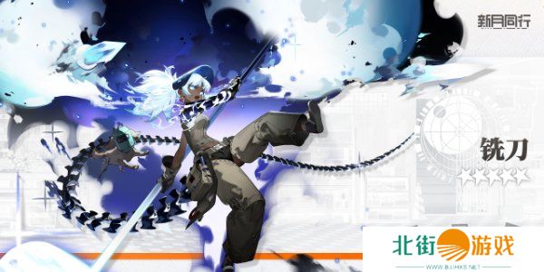 新月同行新手选哪个角色好 新月同行新手角色推荐