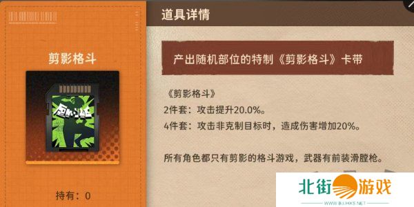 新月同行卡带推荐 新月同行卡带详细解析