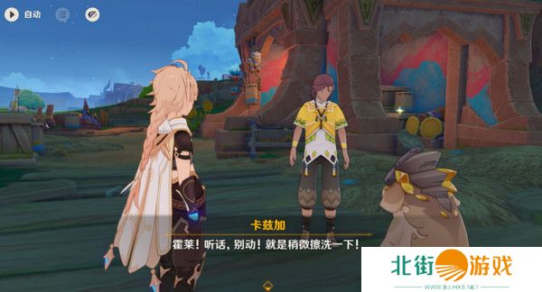 原神洗理嵴锋委托任务怎么完成 纳塔每日委托任务洗理嵴锋攻略[多图]图片3