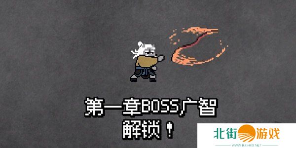 黑神话像素版第二章有什么内容 黑神话像素版第二章预告