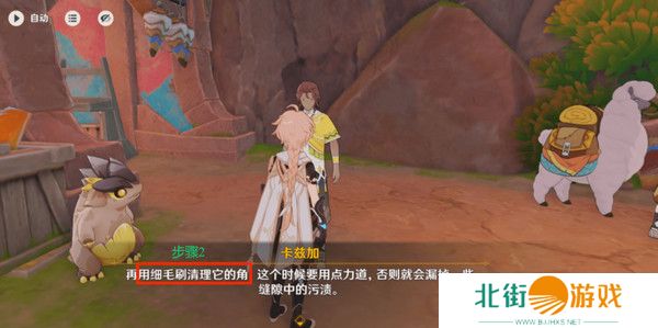 原神洗理嵴锋委托任务怎么完成 纳塔每日委托任务洗理嵴锋攻略[多图]图片16