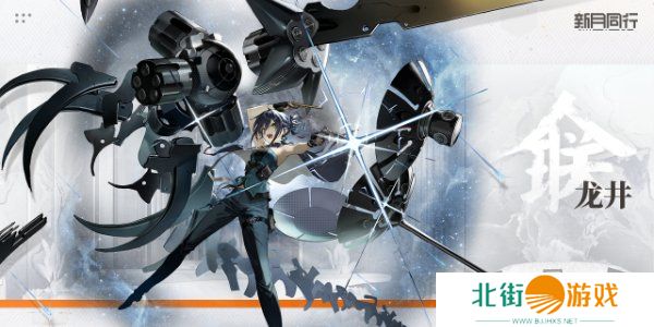 新月同行新手选哪个角色好 新月同行新手角色推荐