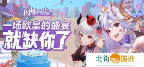 闪烁之光可以无限连抽礼包码是什么 2024无限连抽礼包码汇总