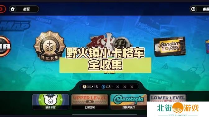 绝区零野火镇小卡格车位置在哪里 野火镇小卡格车任务完成攻略[多图]图片1