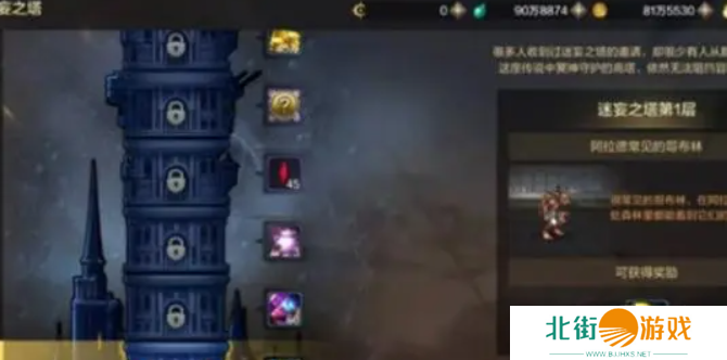 地下城与勇士起源夜之迷途碎片如何兑换 夜之迷途碎片兑换攻略