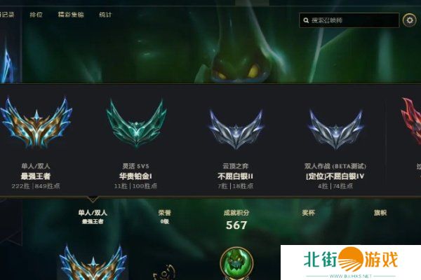 英雄联盟s14排位赛积分如何调整 积分调整介绍