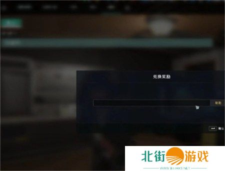 七日世界1.3前瞻兑换码有哪些 七日世界1.3前瞻兑换码2024最新大全