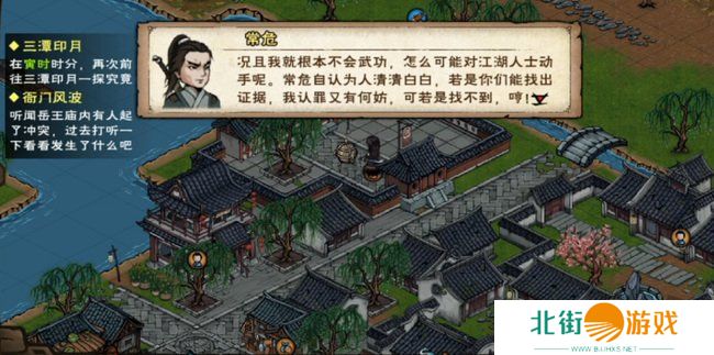 烟雨江湖天刀活脉怎么解锁 天刀活脉解锁步骤