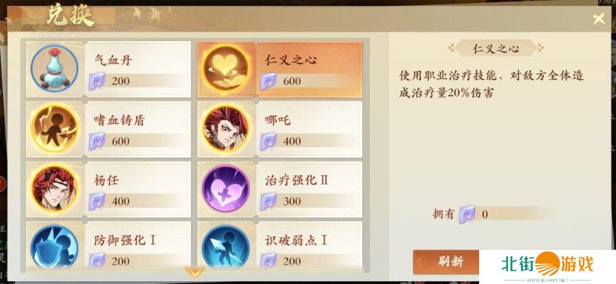 封神幻想世界新手开服前八天怎么玩 封神幻想世界新手开服前八天玩法攻略一览