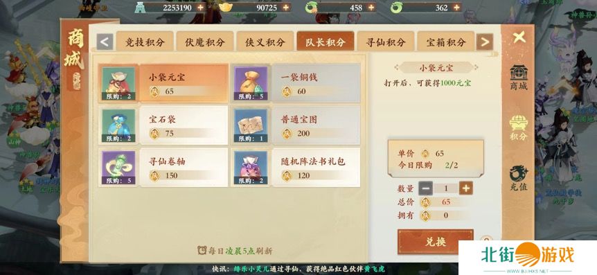 封神幻想世界新手开服前八天怎么玩 封神幻想世界新手开服前八天玩法攻略一览