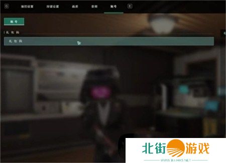 七日世界1.3前瞻兑换码有哪些 七日世界1.3前瞻兑换码2024最新大全