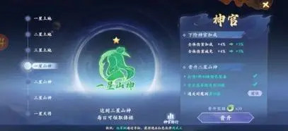 封神幻想世界新手玩家攻略 萌新开区1-7天怎么玩[多图]图片4