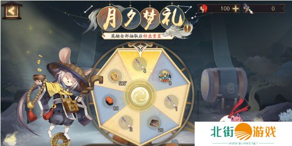 阴阳师鬼王酒吞童子新皮肤怎么获得 酒吞童子新皮肤鬼王·白堇获取攻略