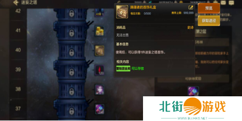 地下城与勇士起源夜之迷途碎片如何兑换 夜之迷途碎片兑换攻略