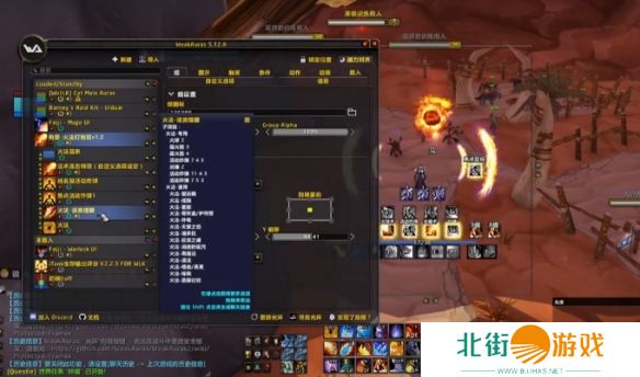 魔兽世界反和谐代码怎么使用 魔兽世界反和谐代码使用教程一览