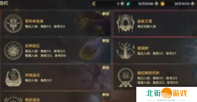 地下城与勇士起源夜之迷途碎片如何兑换 夜之迷途碎片兑换攻略