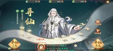 封神幻想世界新手玩家攻略 萌新开区1-7天怎么玩[多图]图片2