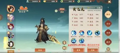 封神幻想世界新手玩家攻略 萌新开区1-7天怎么玩[多图]图片3