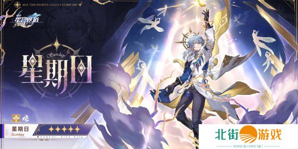 崩坏星穹铁道2.7版本新角色爆料 崩坏星穹铁道2.7新角色前瞻介绍