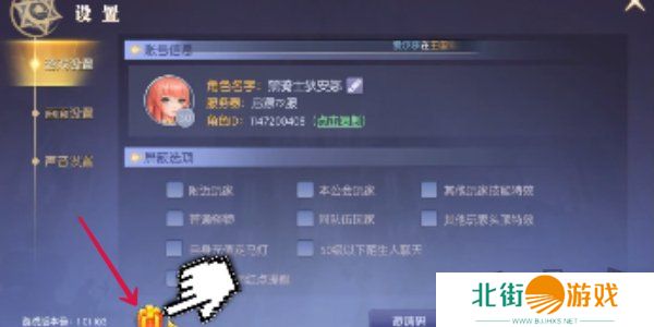 天启圣源2024兑换码一览 天启圣源兑换码大全