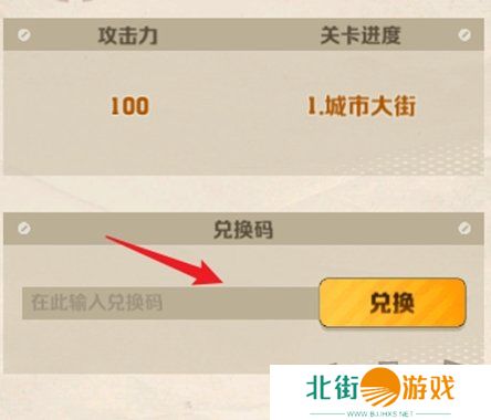 向僵尸开炮最新礼包兑换码2024 全平台有效兑换码大全