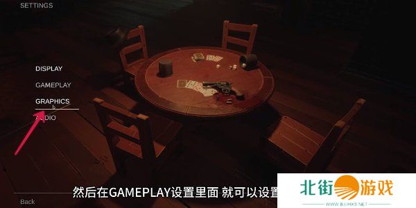 **酒吧怎么设置中文 **酒吧设置中文教程