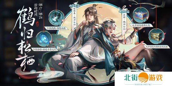 王者荣耀九周年返场皮肤一览 王者荣耀九周年返场皮肤名单