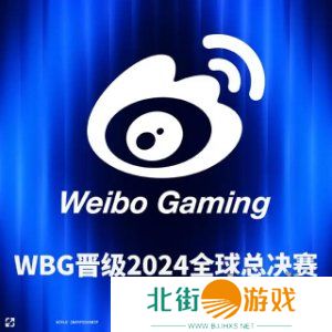 英雄联盟s14全球总决赛参赛队伍有哪些 LPLs14全球总决赛中国队名单一览