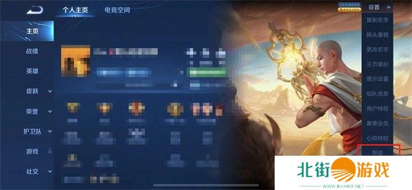 王者荣耀v8要充值多少钱 王者荣耀v8消费记录查询2024一览