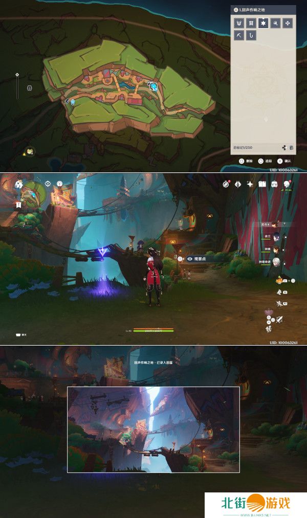 原神纳塔观景点收集点汇总 纳塔观景点在哪里收集[多图]图片3