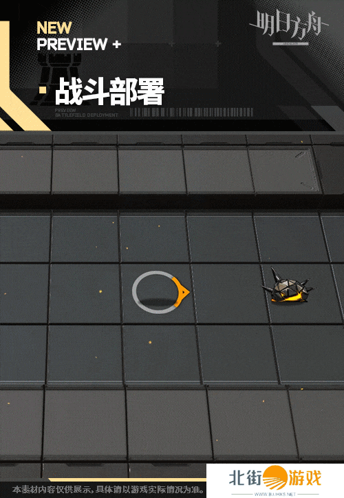 明日方舟香草平原驯虫士皮肤一览 明日方舟香草平原驯虫士皮肤介绍