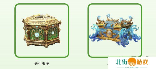 永劫无间手游和植物大战僵尸2联动内容分享 永劫PVZ2联动内容一览