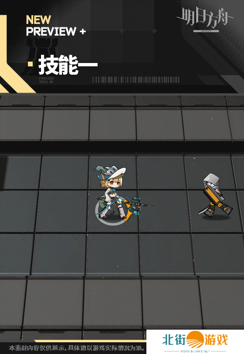 明日方舟香草平原驯虫士皮肤一览 明日方舟香草平原驯虫士皮肤介绍